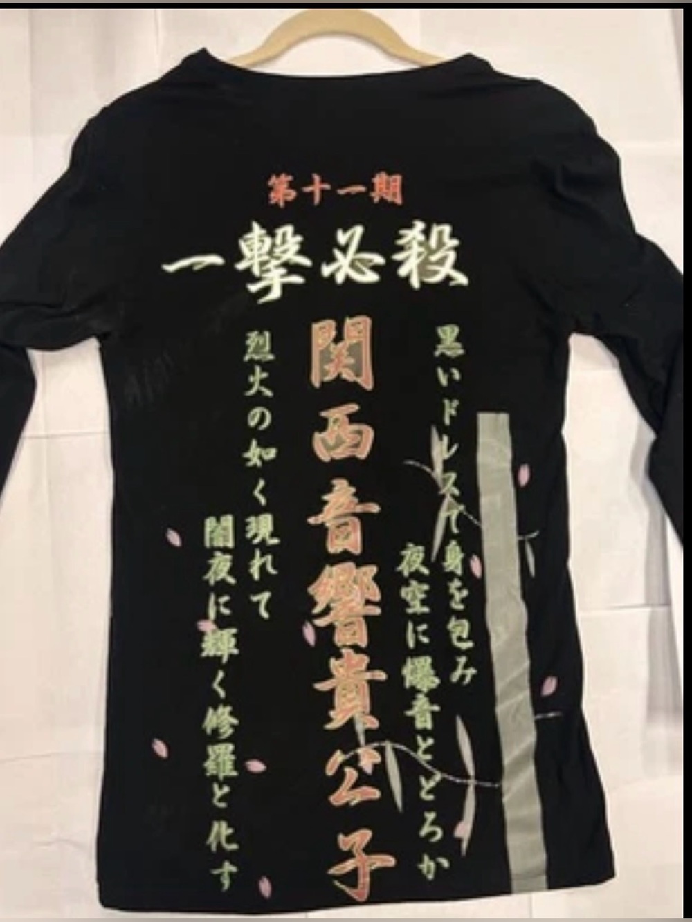 TOKKOU Japanese Cotton Type B Kanji Print Long-Sleeve Shirt Black Size M 48